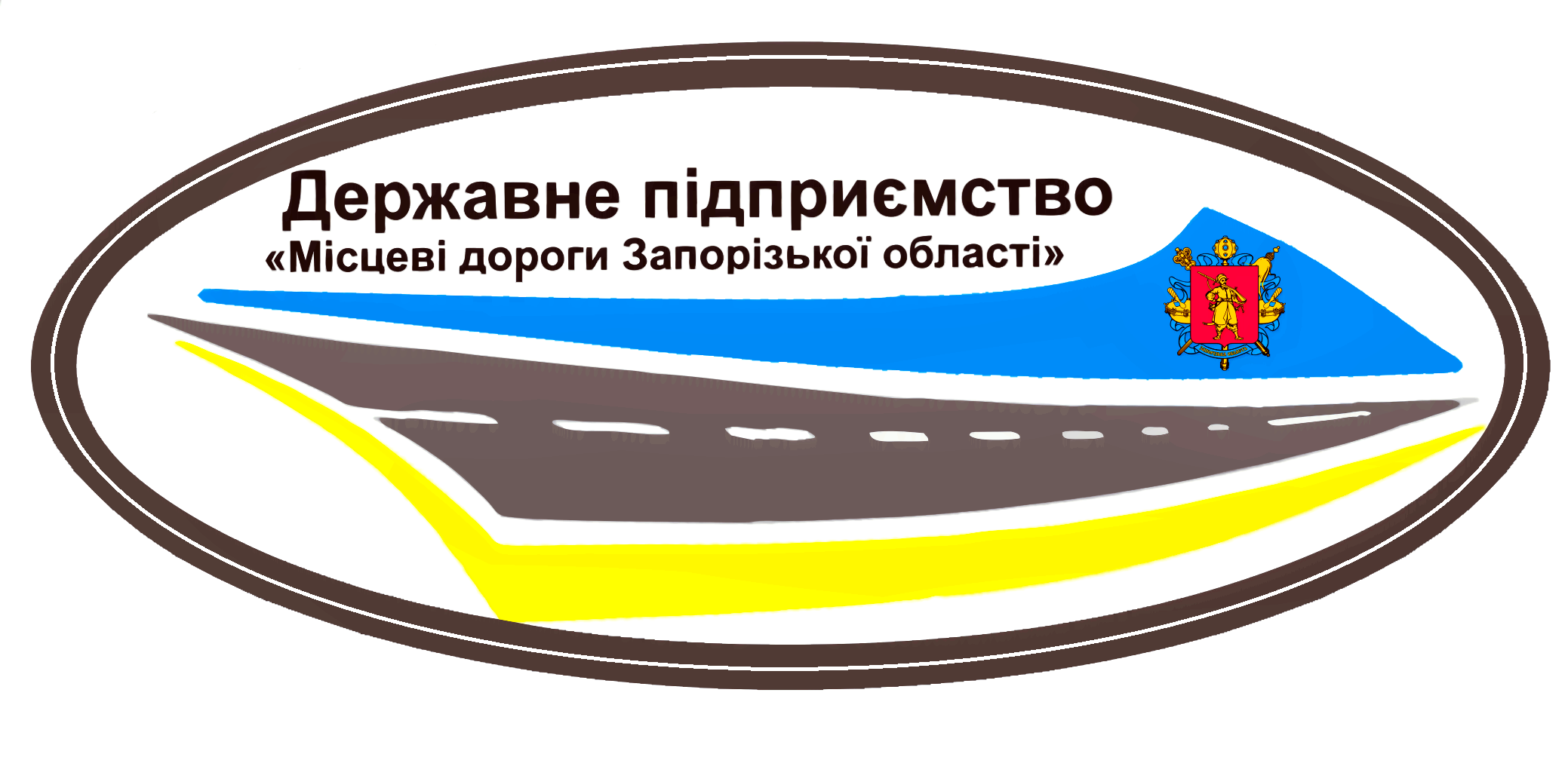 ДП «Місцеві дороги Запорізької області»
